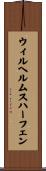ウィルヘルムスハーフェン Scroll
