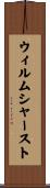 ウィルムシャースト Scroll