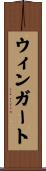 Wingert Scroll