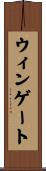 Wingate Scroll