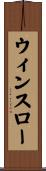 Winslow Scroll
