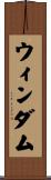 Windham Scroll