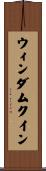 ウィンダムクイン Scroll