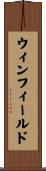 Winfield Scroll