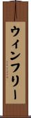 Winfrey Scroll