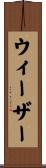 ウィーザー Scroll