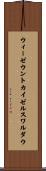 ウィーゼウントカイゼルスワルダウ Scroll