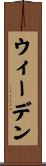 Weeden Scroll