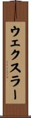 Wexler Scroll