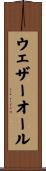 ウェザーオール Scroll