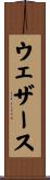 ウェザース Scroll