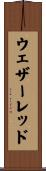 ウェザーレッド Scroll