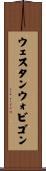ウェスタン・ウォビゴン Scroll