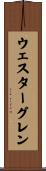 Westergren Scroll