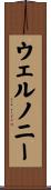 Welnonie Scroll