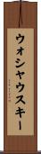 ウォシャウスキー Scroll
