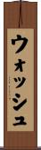 Wash Scroll