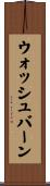 Washburn Scroll