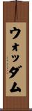 ウォッダム Scroll