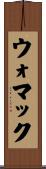 Womack Scroll
