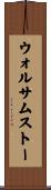 ウォルサムストー Scroll