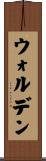 Walden Scroll