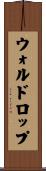 Waldrop Scroll