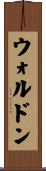 Waldon Scroll