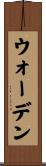 Warden Scroll
