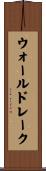 ウォールドレーク Scroll