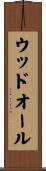 Woodall Scroll