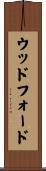 Woodford Scroll