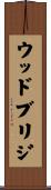 ウッドブリジ Scroll