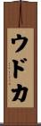 Udoka Scroll