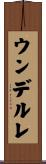 ウンデルレ Scroll