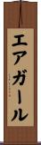 エア・ガール Scroll