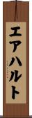 エアハルト Scroll