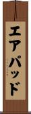 エアパッド Scroll