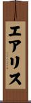 Aerith Scroll