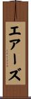 Ayres Scroll