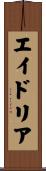 Adria Scroll