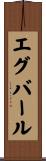 エグバール Scroll