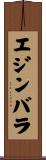 エジンバラ Scroll