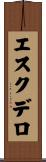 Escudero Scroll