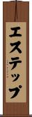 Estep Scroll
