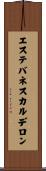 エステバネスカルデロン Scroll