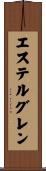 エステルグレン Scroll