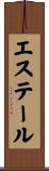 Estelle Scroll