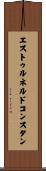 エストゥルネルドコンスタン Scroll