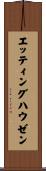 エッティングハウゼン Scroll